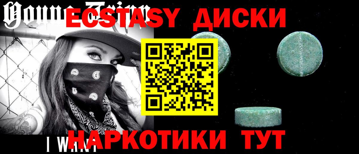 Канабис  Мефедрон кристаллы  Гашиш  Вход с VPN  Наркошоп  Крымск  ГАШИШ  Кокаин  A PVP СОЛЬ   Вейп ТГК 