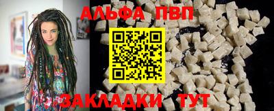 ALPHA-PVP Бугуруслан