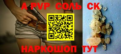 ALPHA-PVP Бугуруслан