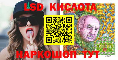 индика Будённовск