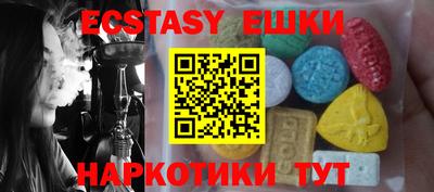 ешки Бузулук