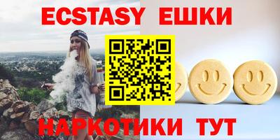 ешки Бузулук