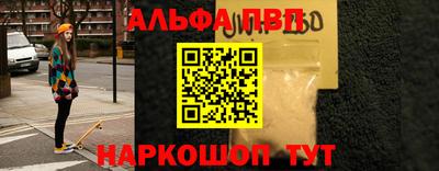 ALPHA-PVP Бугуруслан