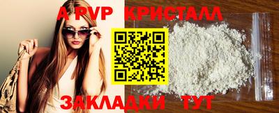 ALPHA-PVP Бугуруслан