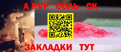 ALPHA-PVP Бугуруслан