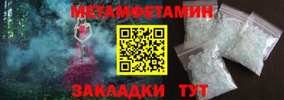 ALPHA-PVP Бугуруслан