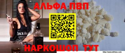 ALPHA-PVP Бугуруслан
