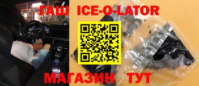 индика Будённовск