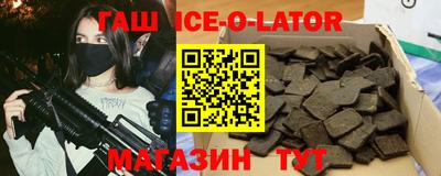 гидра Керчь