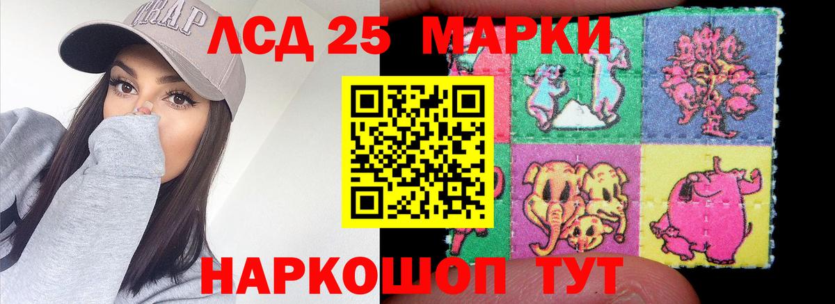 ЛСД экстази ecstasy Крымск