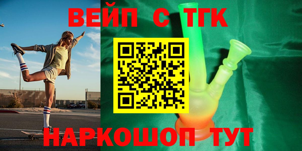 Крымск  ТГК концентрат  Дистиллят ТГК Wax  Вход с VPN 
