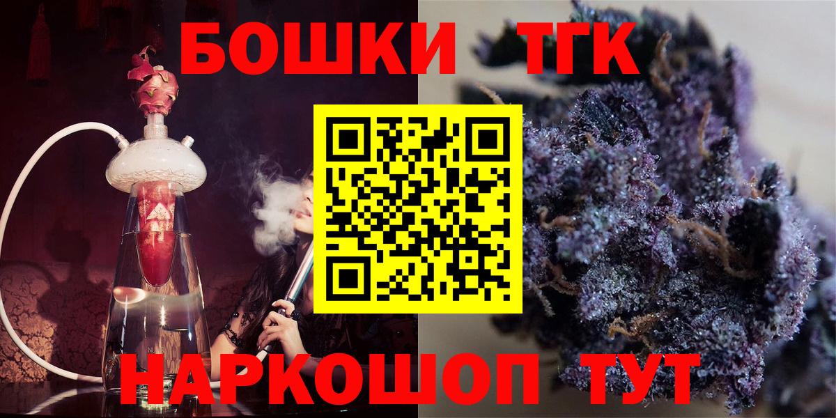 МАРИХУАНА планчик  МАРИХУАНА MAZAR  Марихуана SATIVA & INDICA  Крымск  Вход с VPN 